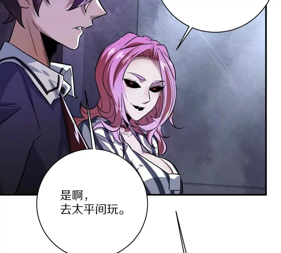 第9话：打针？简简单单65