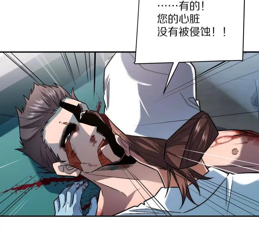 第94话：埋骨之地29