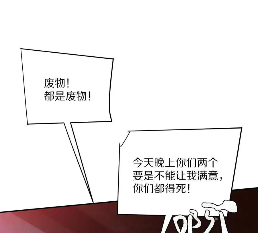 第60话：偷鸡不成蚀把米70