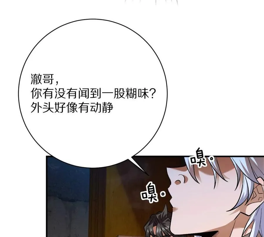 第56话：你相信光吗？68