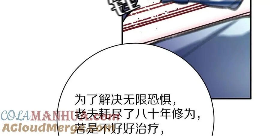 第50话：到底谁才是反派！96
