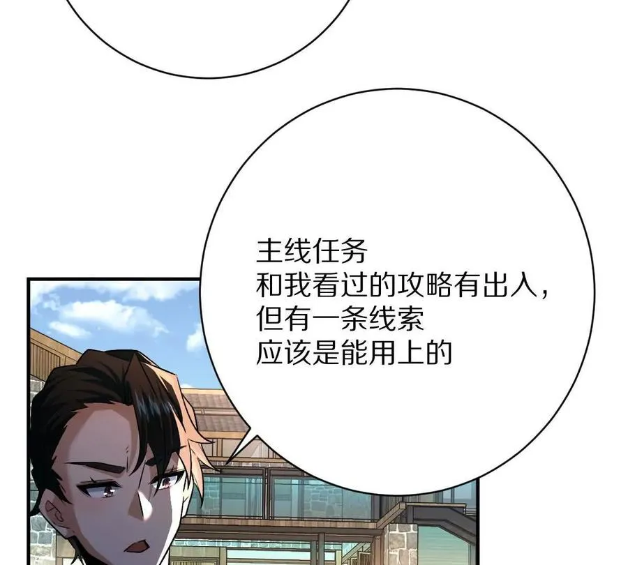 第61话：乱葬岗35