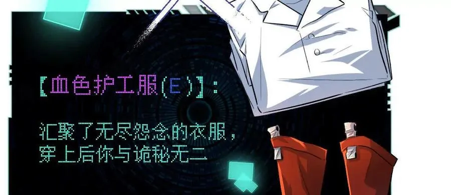 第14话：诸天监狱开启！11