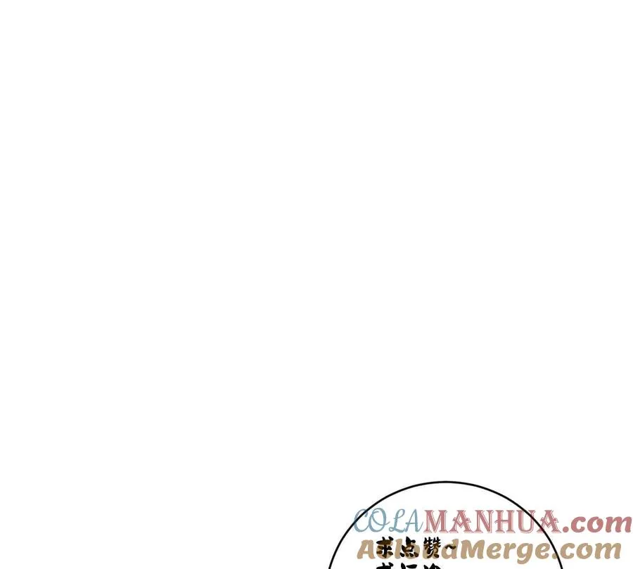 第57话：枪打出头鸟84