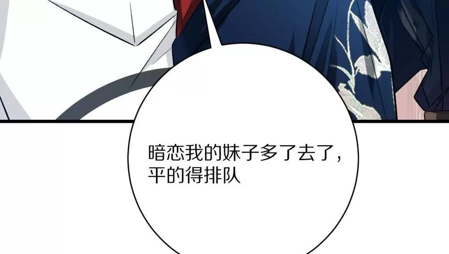 第64话：纸条上的线索70