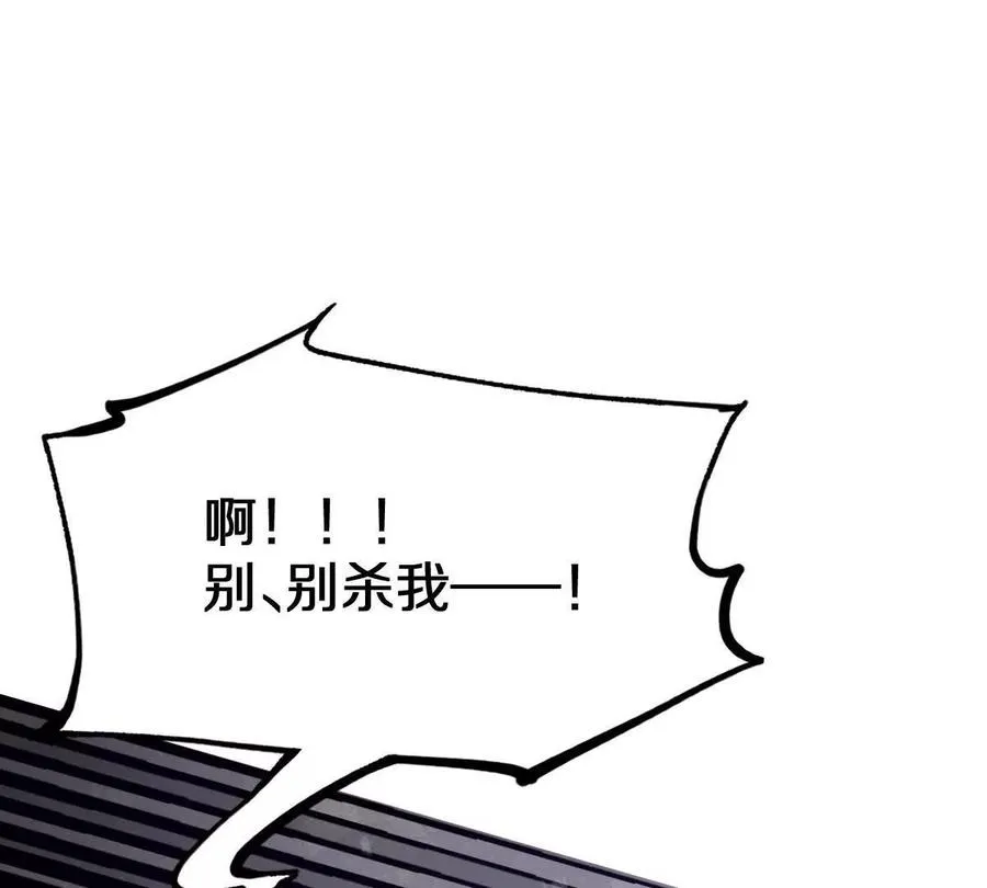 第58话：诸葛（福尔摩斯）野98