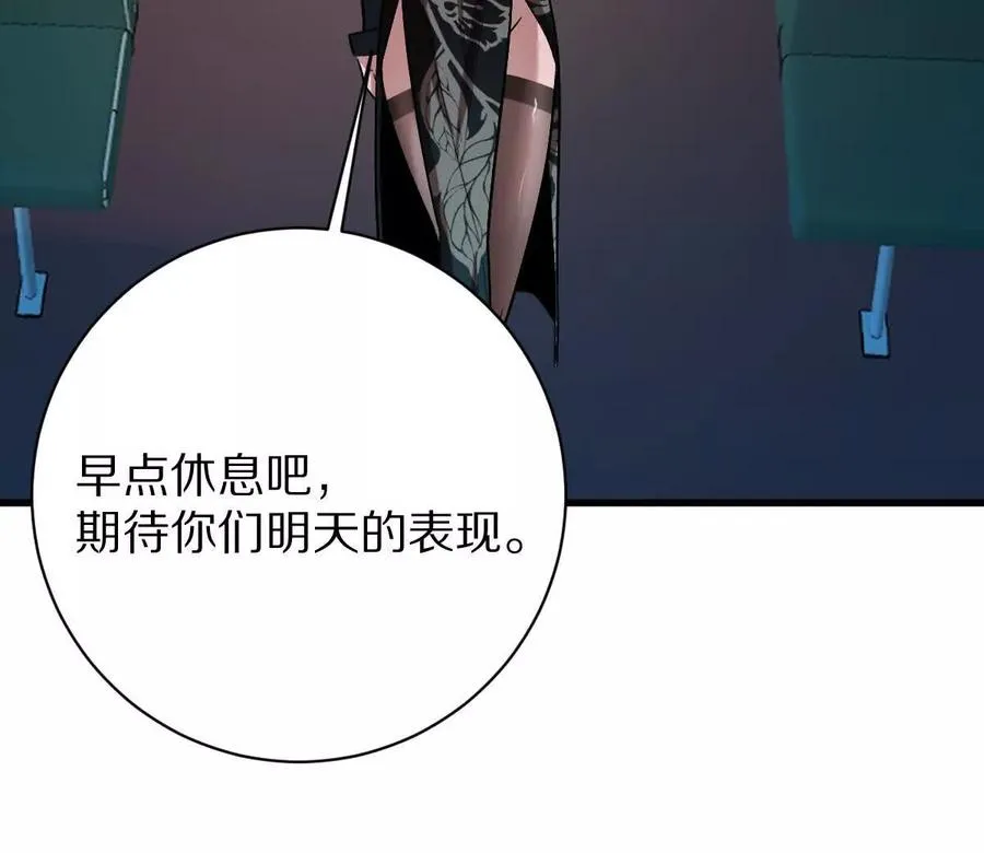 第92话：事出反常必有妖46