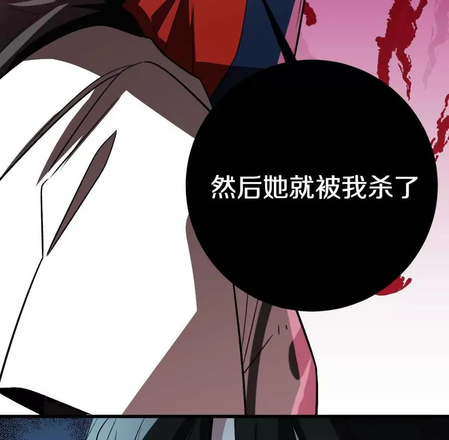 第64话：纸条上的线索53