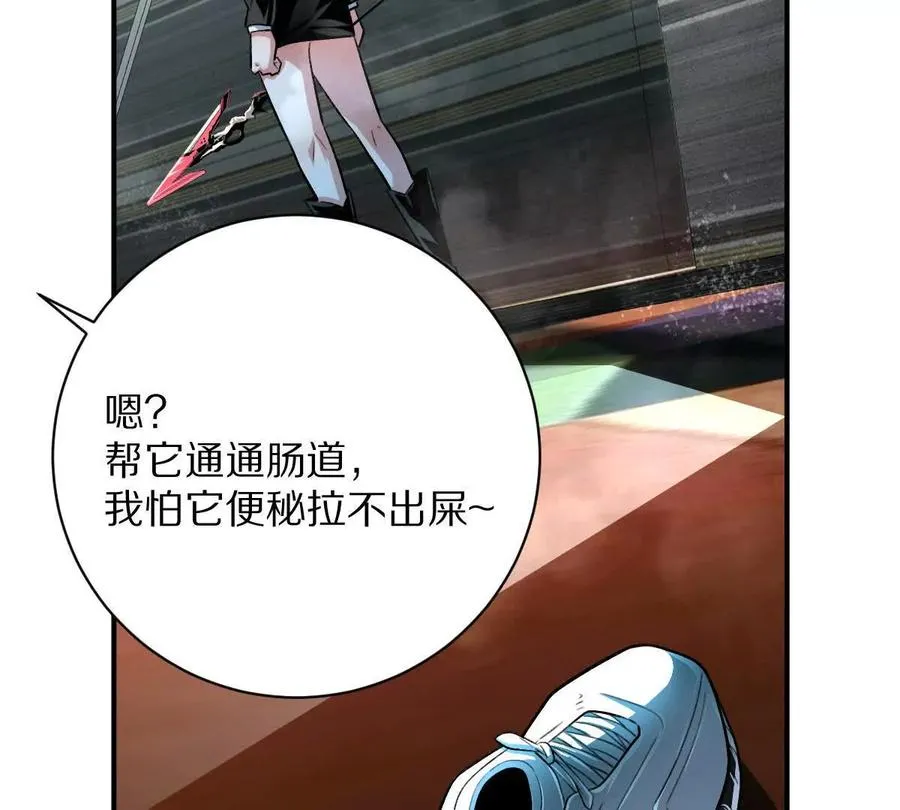 第50话：到底谁才是反派！71