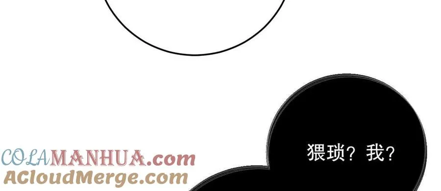 第28话：独家秘技96