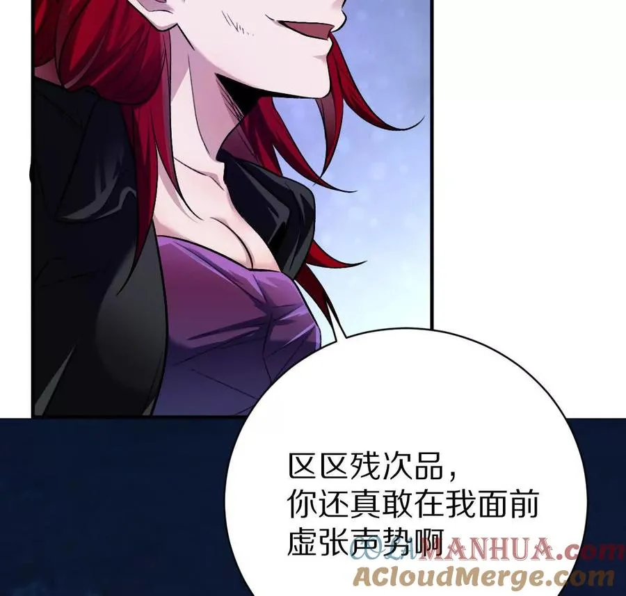 第33话：瞧把你能的40