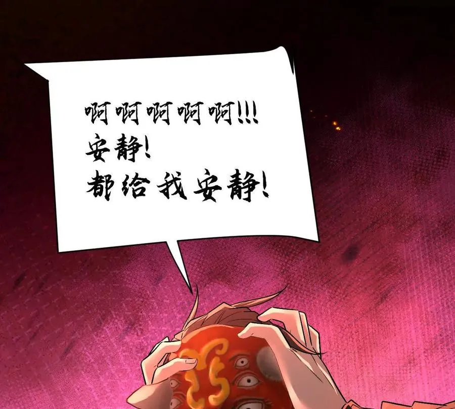 第74话：童庙中的“思念”94