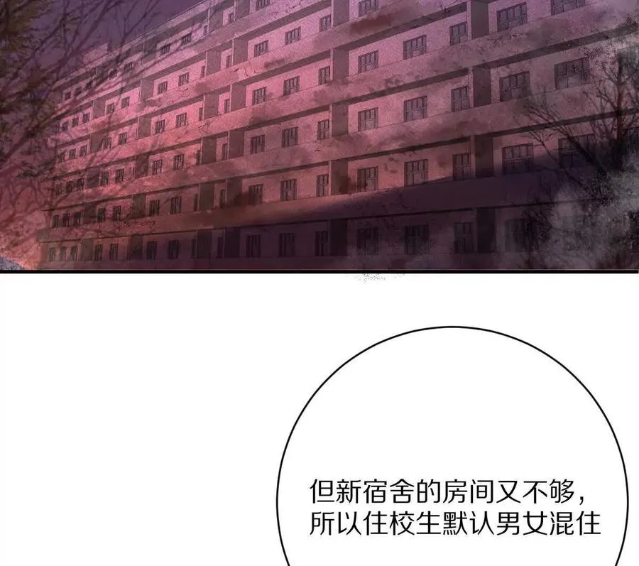 第19话：贴心的女室友17