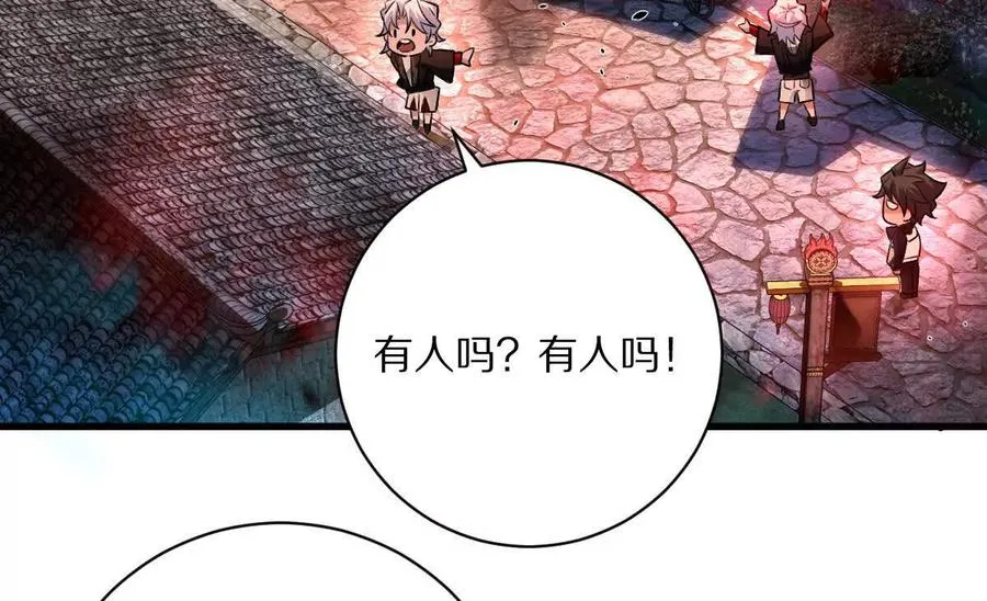 第54话：传说中的“鸭霸”99