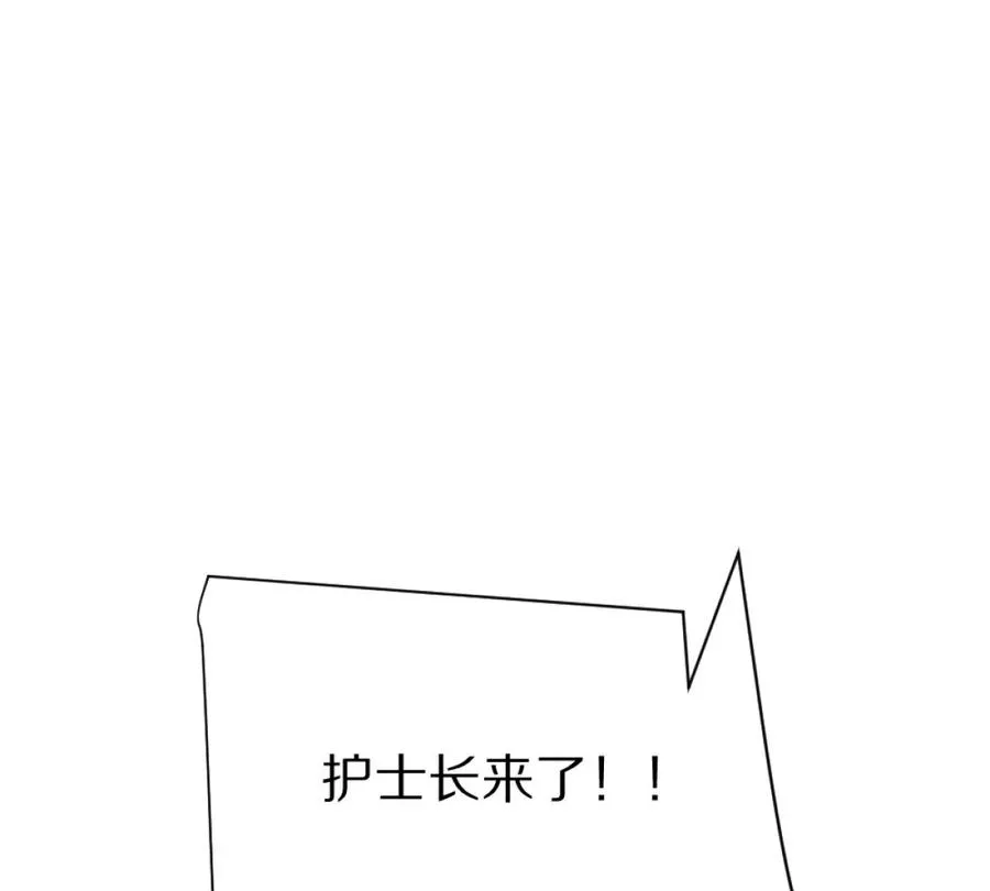 第3话：哄小孩我最擅长了！62