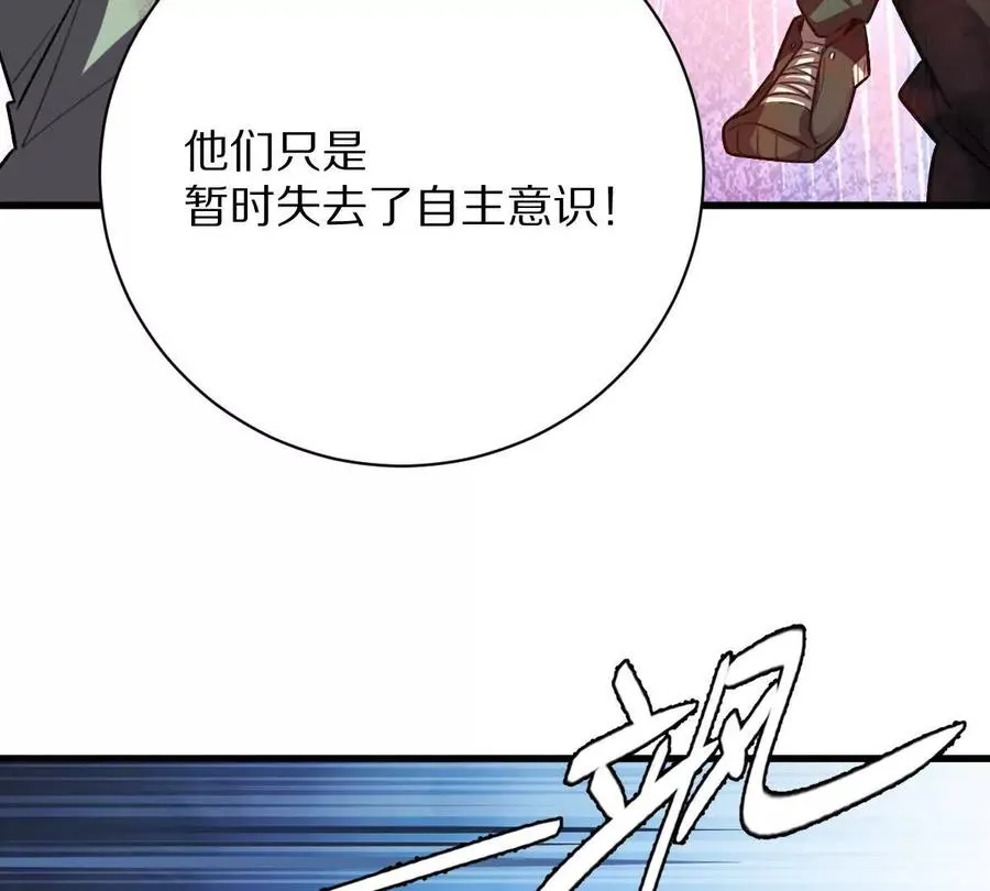 第48话：极限二选一22