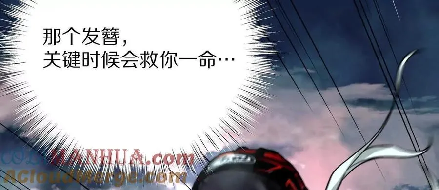 第24话：老熟人100