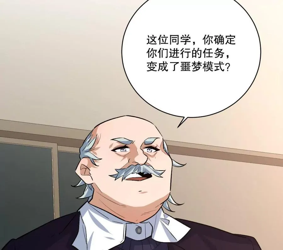 第14话：诸天监狱开启！35
