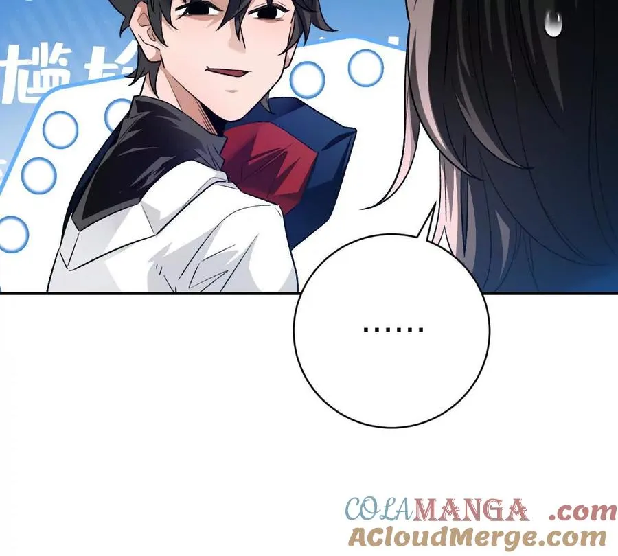 第66话：神秘来客80