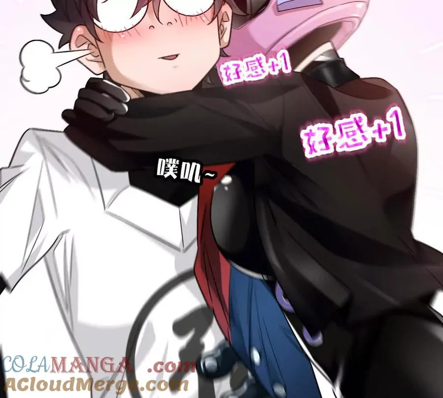 第86话：机车小蛮68