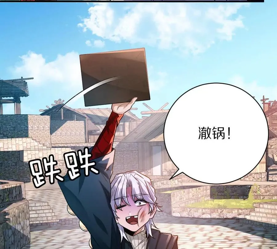 第76话：两极反转53