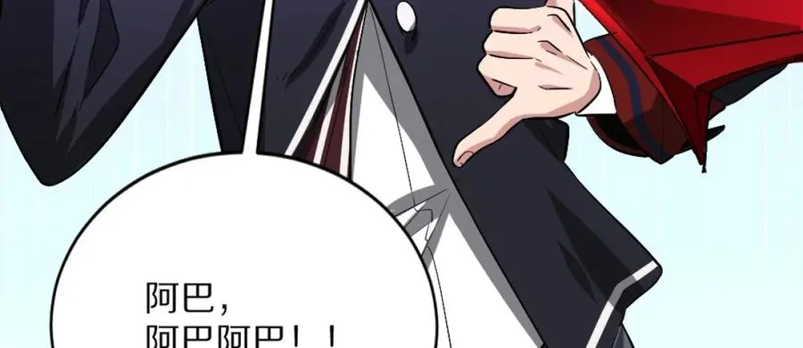 第1话：诡秘世界87