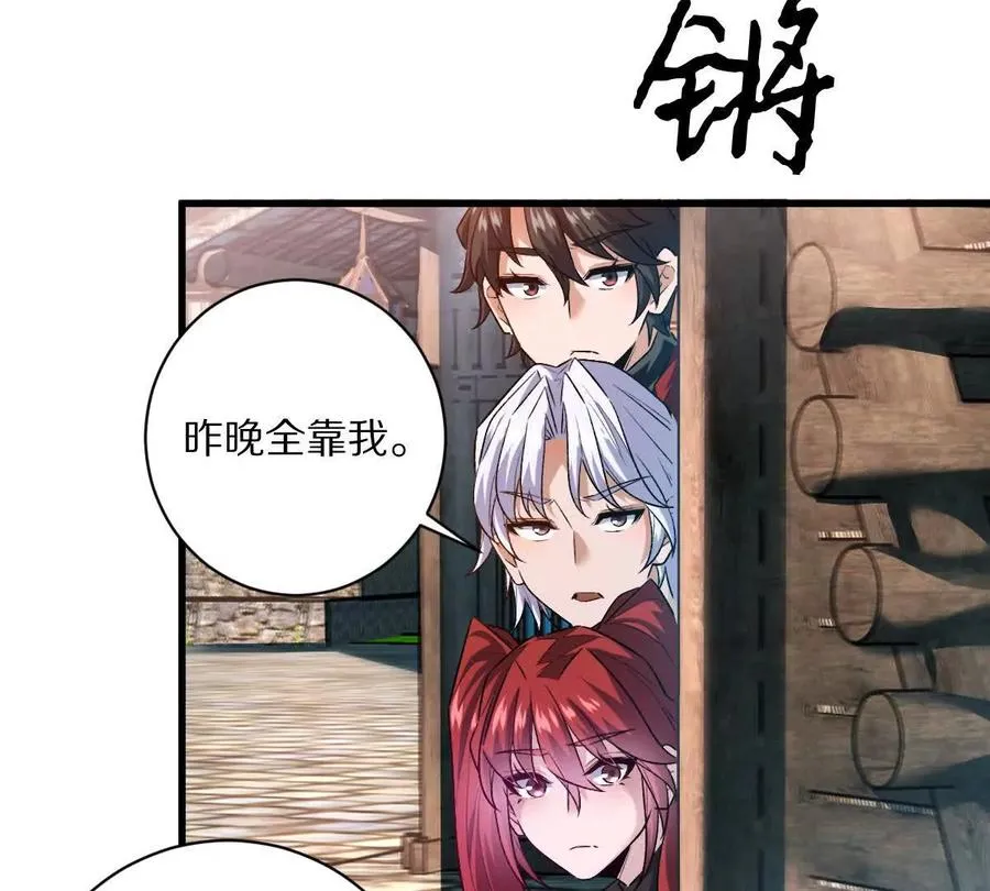 第73话：祭祀大典26
