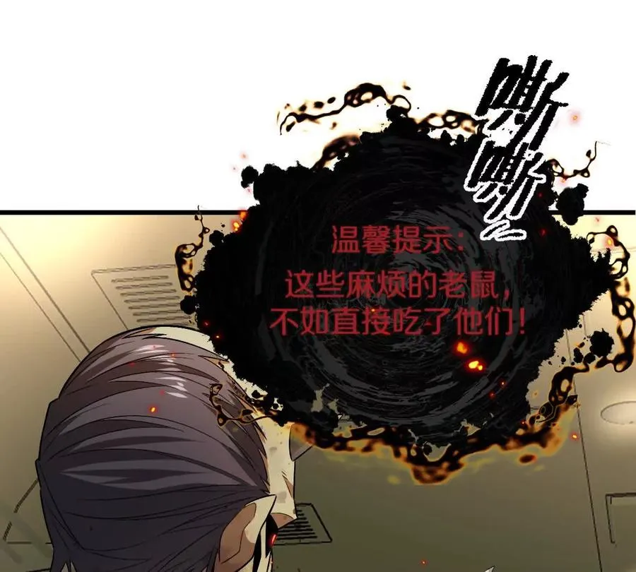 第93话：女装，我是认真的43