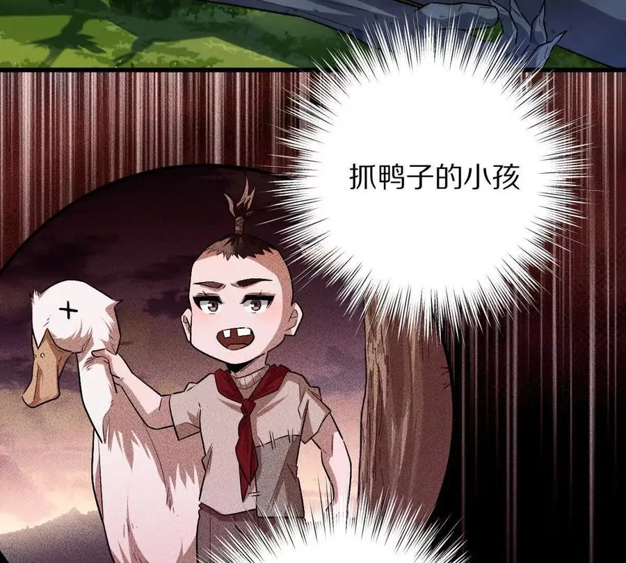 第63话：融合禁物：碎骨刀7
