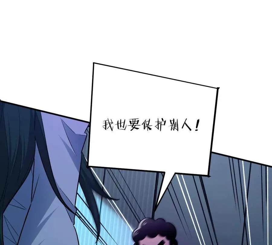 第34话：我王德发不是软蛋99