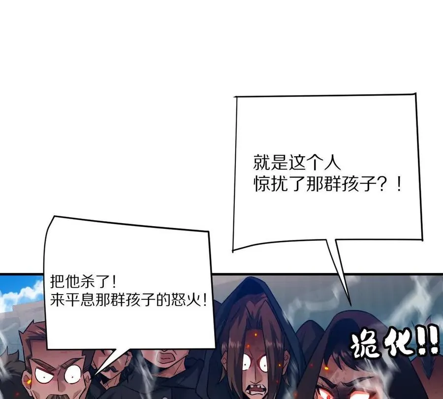 第74话：童庙中的“思念”5