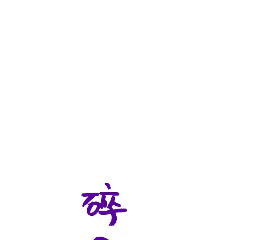 第17话：不！！！！！137