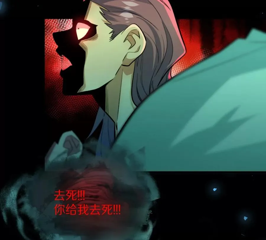 第5话：血夜的悲鸣25