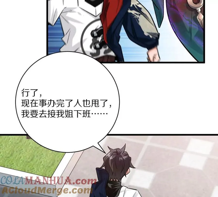 第44话：危机来临72