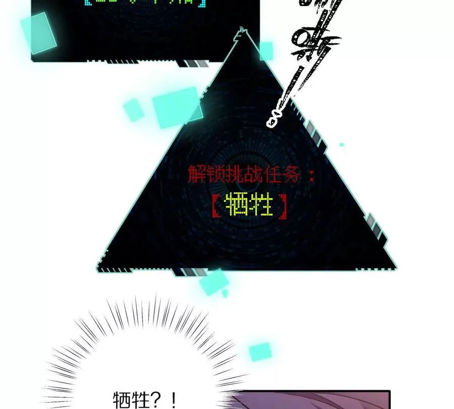第94话：埋骨之地99