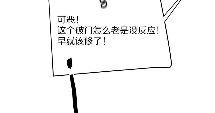 第9话：打针？简简单单97