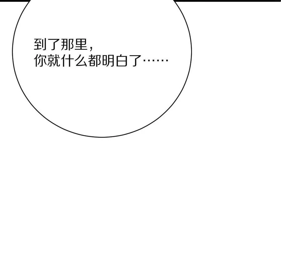 第28话：独家秘技127