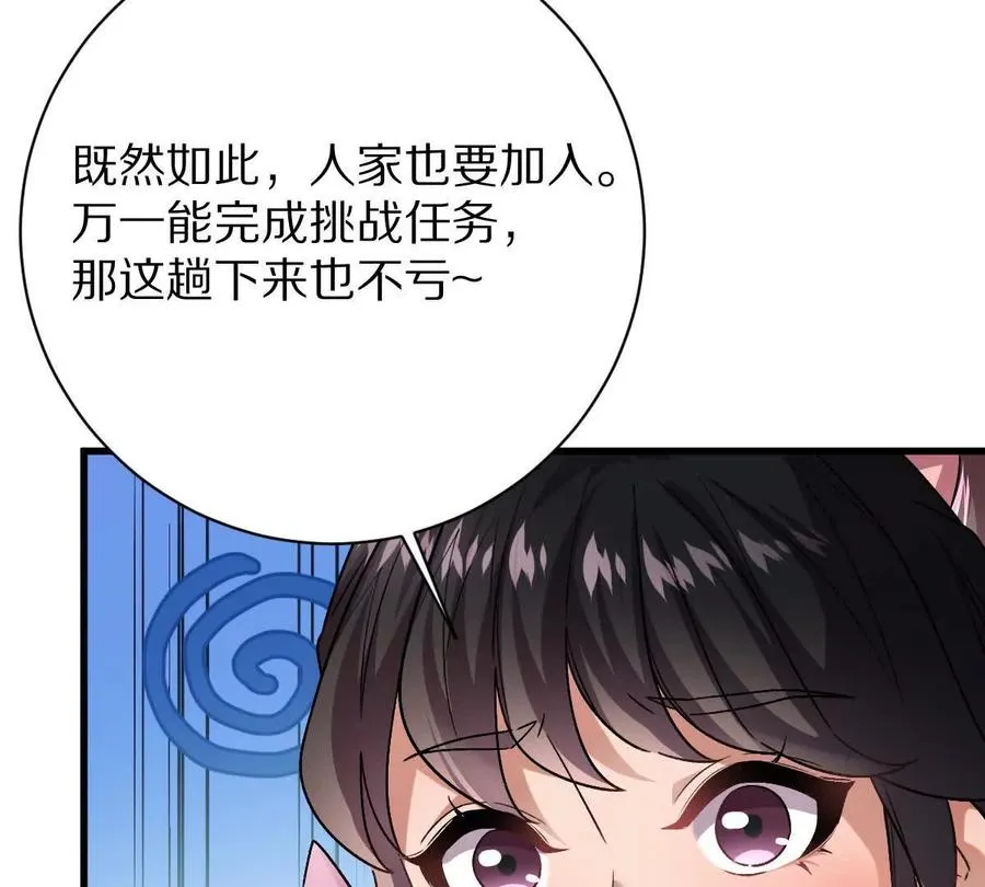 第97话：催眠麦克风17