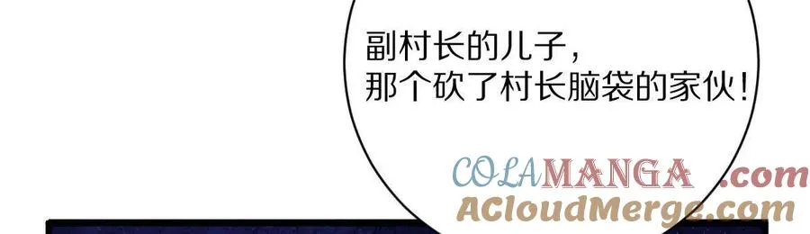 第73话：祭祀大典18