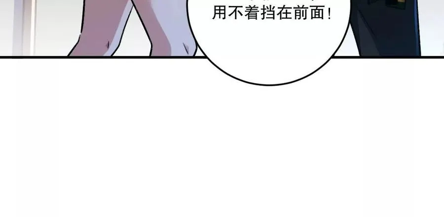 第28话：独家秘技13