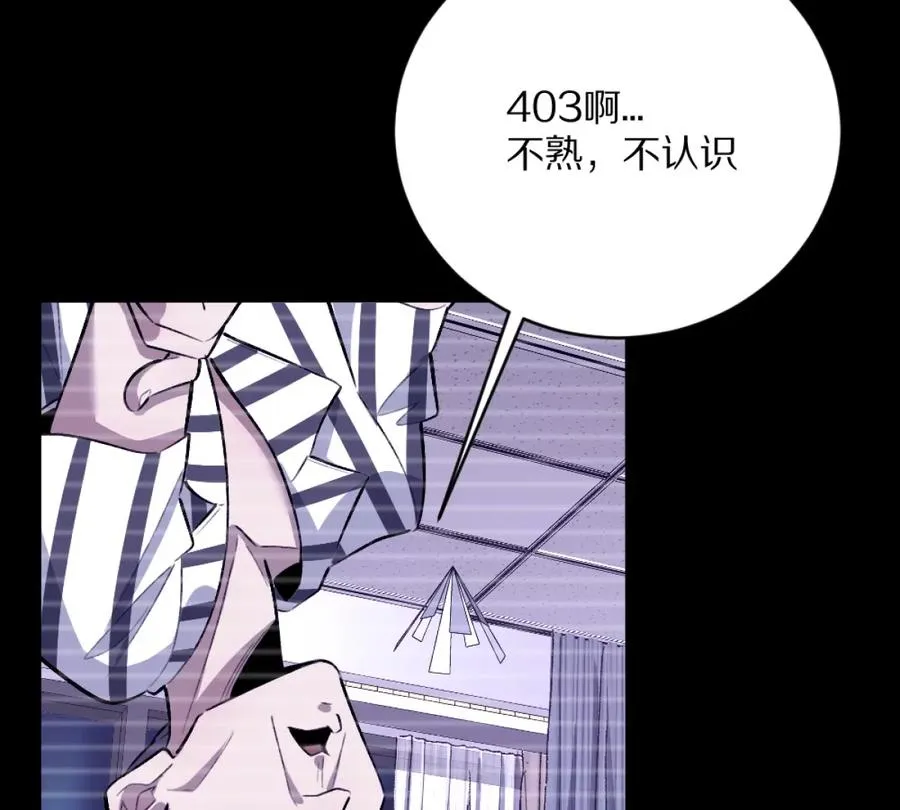 第4话：强光手电筒23