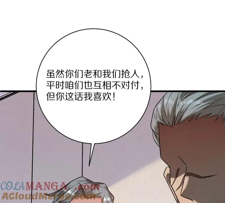 第88话：诸葛军师60