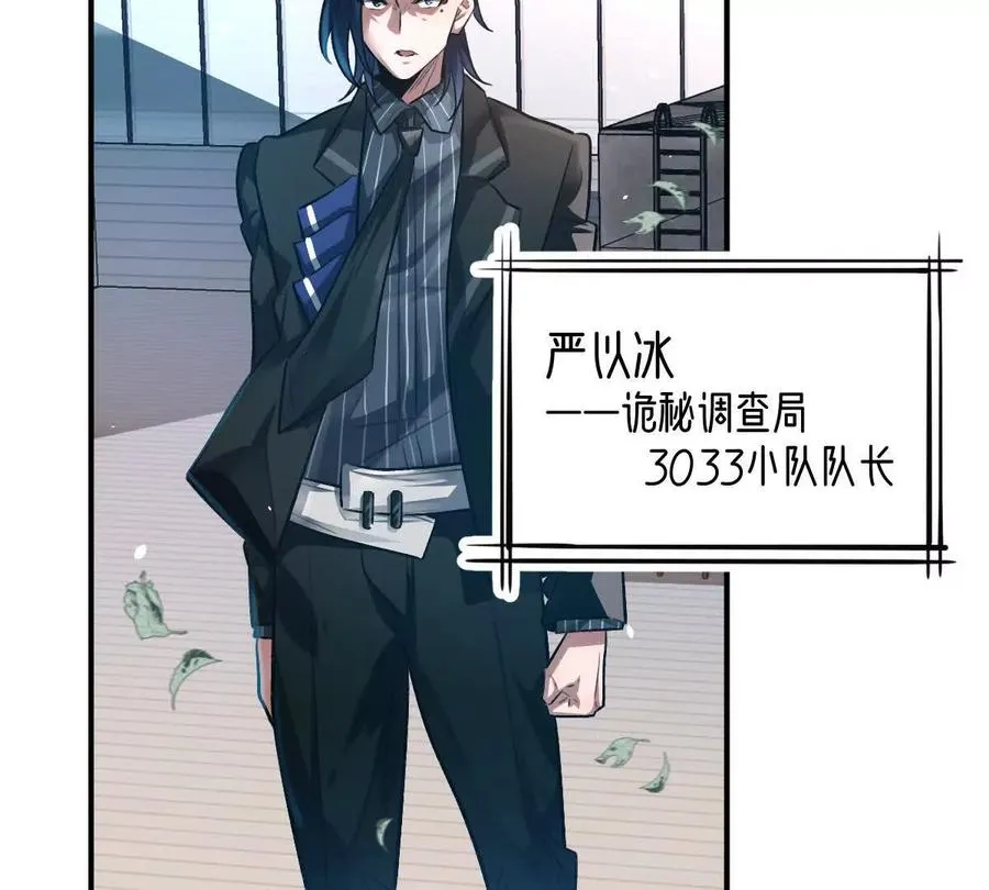 第49话：杀人暗器10