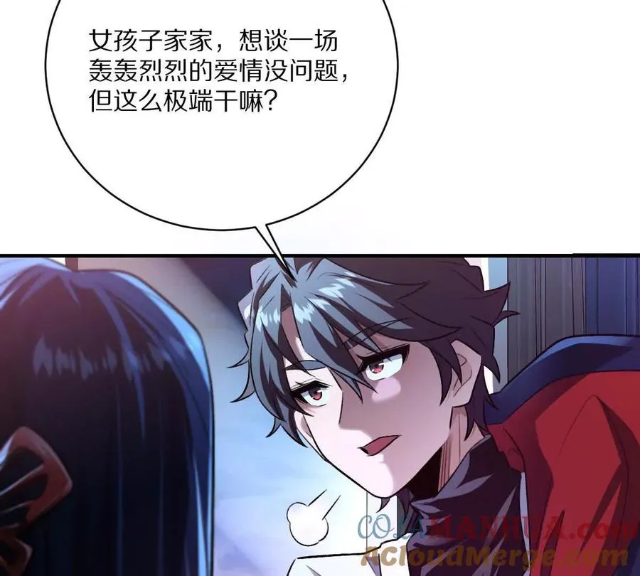 第39话：何为意难平92