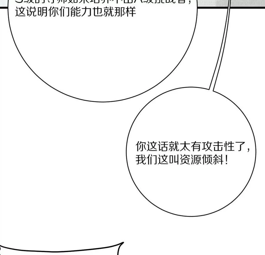 第53话：“丝绸之路”34