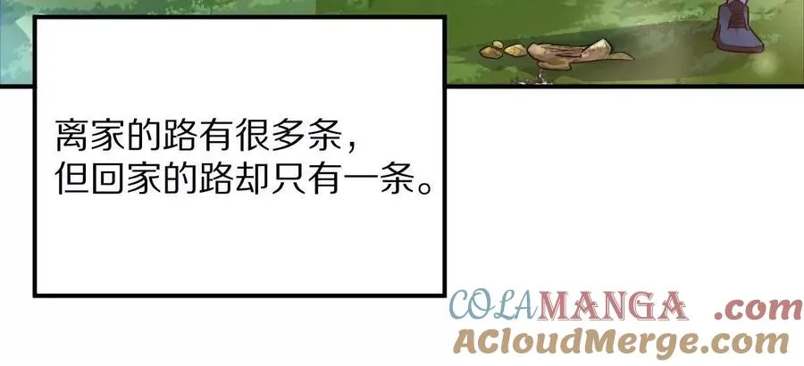 第75话：“家”40