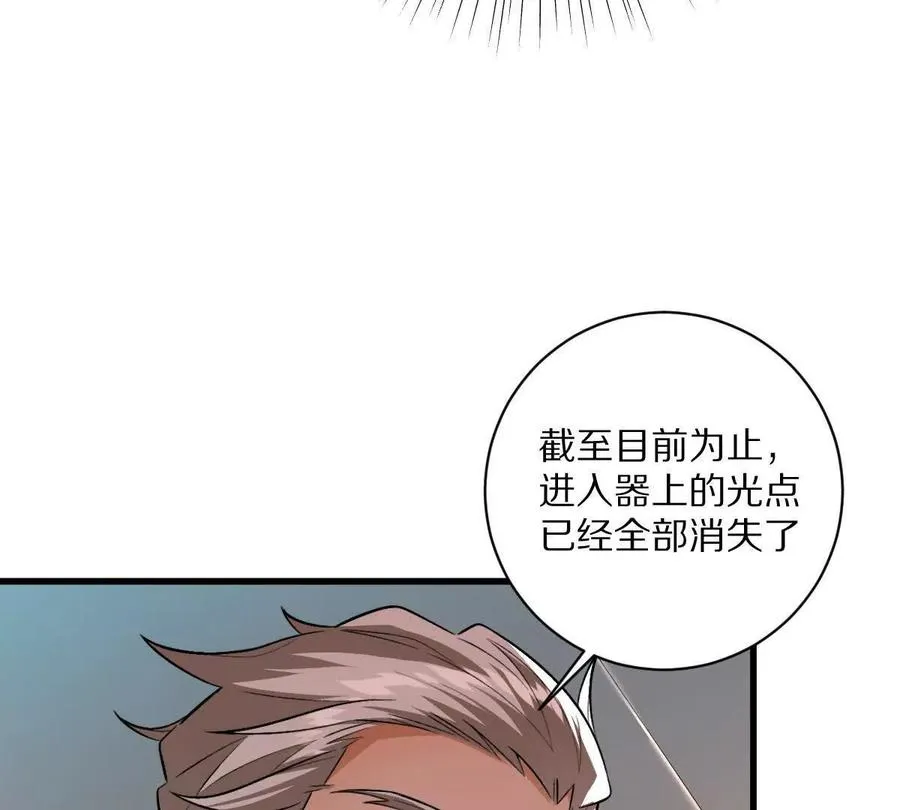 第40话：我叫诸葛野66