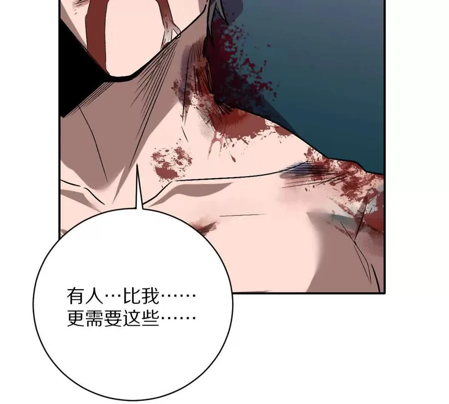第94话：埋骨之地17