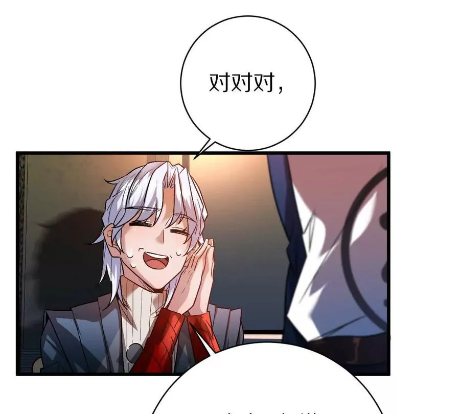 第96话：艺术，就是爆炸！23
