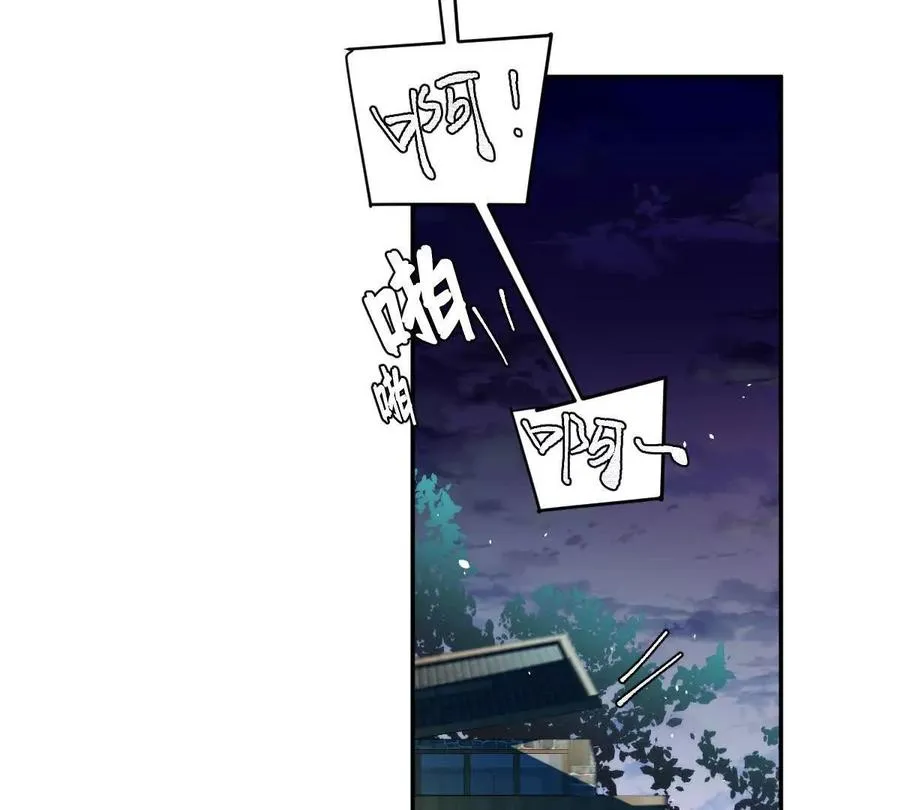 第60话：偷鸡不成蚀把米94